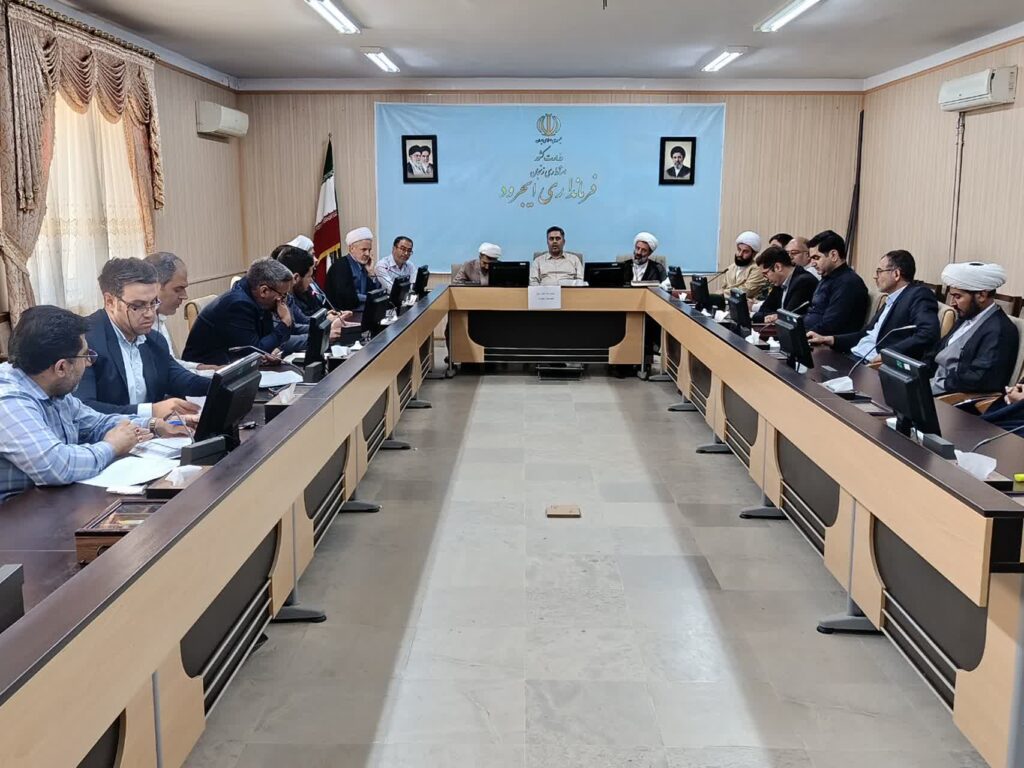 جلسه شورای اقامه نماز شهرستان ایجرود برگزار شد