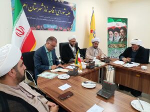 سومین جلسه شورای اقامه نماز شهرستان اهر