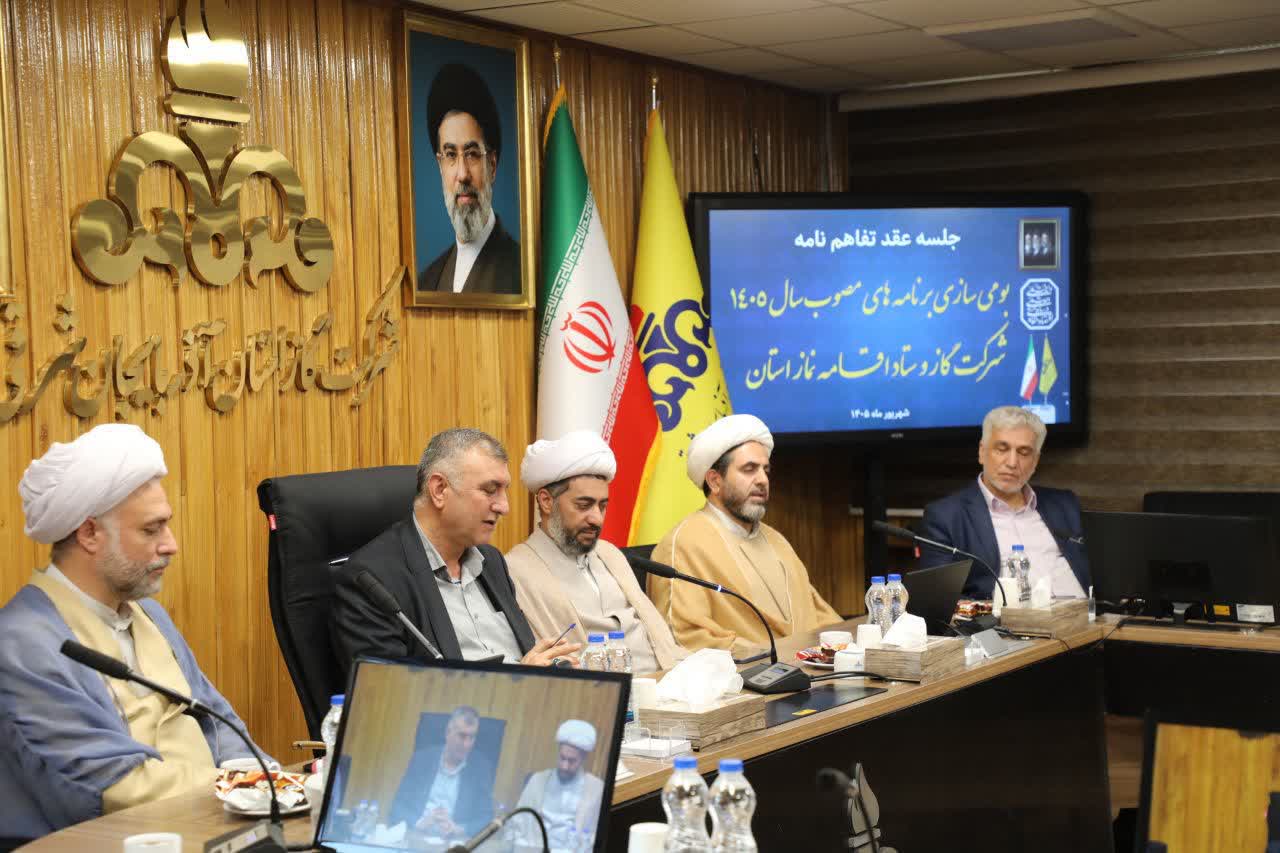 امضای تفاهم نامه ترویج فرهنگ نماز شرکت گاز استان