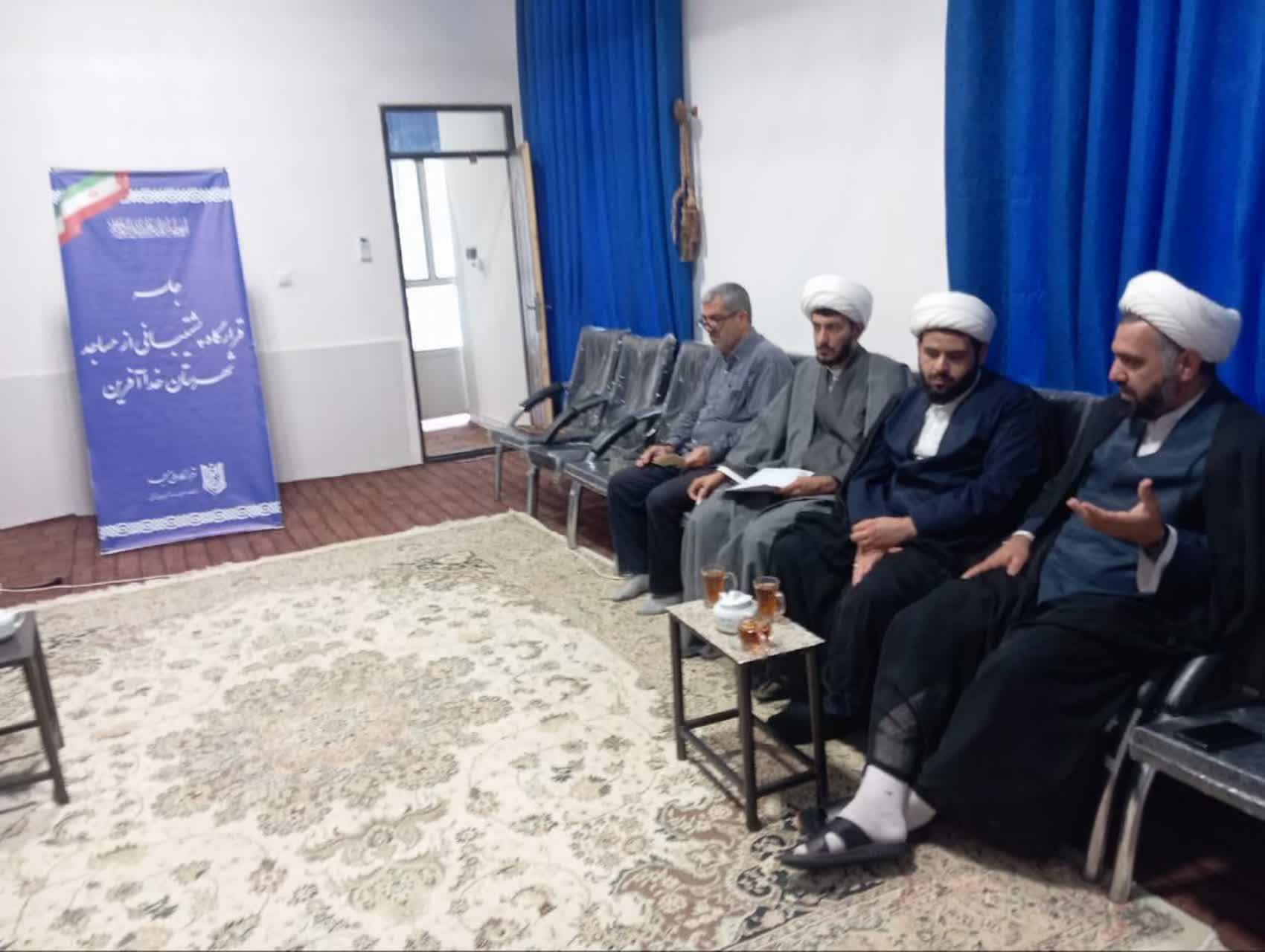 جلسه قرارگاه پشتیبانی از مساجد شهرستان خداآفرین