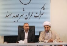 نشست شورای اقامه نماز شرکت عمران شهر جدید سهند
