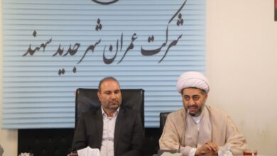 نشست شورای اقامه نماز شرکت عمران شهر جدید سهند