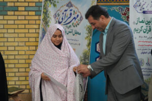 زنگ نماز مدارس اصفهان