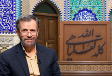 نماز باید برای نسل نو باید با زبان علم، گفت‌وگو و تجربه دینی تبیین شود