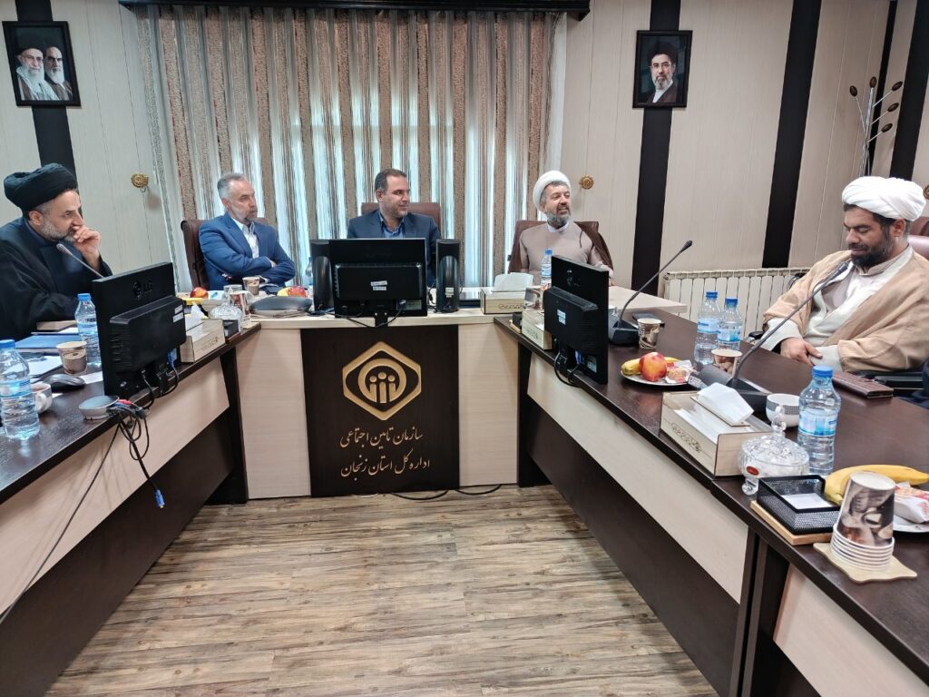 برگزاری جلسه شورای اقامه نماز ادارهکل تأمین اجتماعی استان زنجان