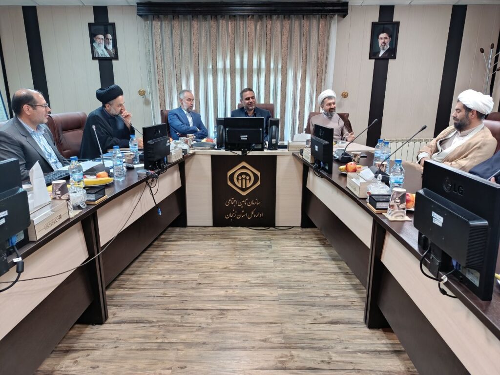 برگزاری جلسه شورای اقامه نماز ادارهکل تأمین اجتماعی استان زنجان