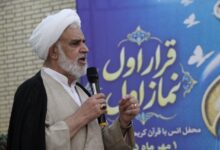 نواخته شدن زنگ نماز در مدرسه فاطمیه کرمان