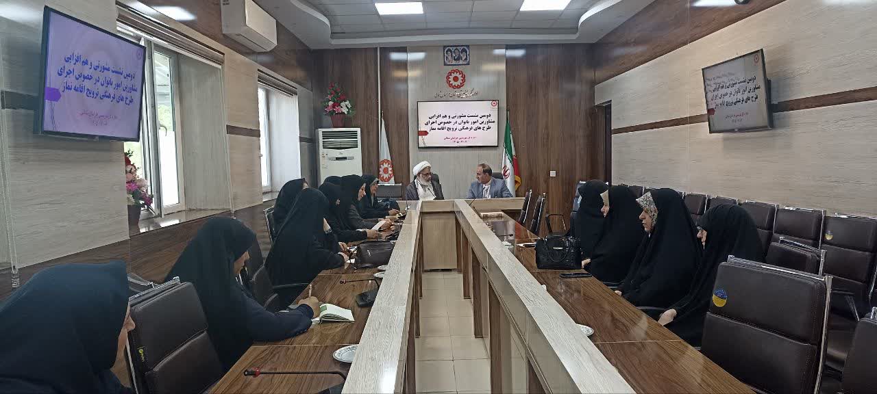 دومین نشست مشاورین امور بانوان