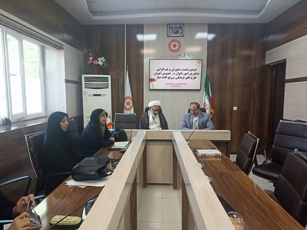 دومین نشست مشاورین امور بانوان