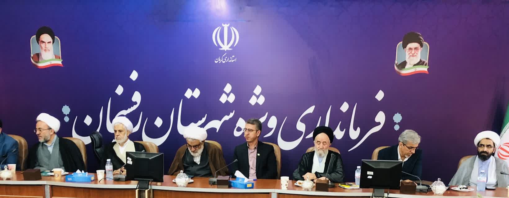 برگزاری جلسه شورای اقامه نماز شهرستان رفسنجان