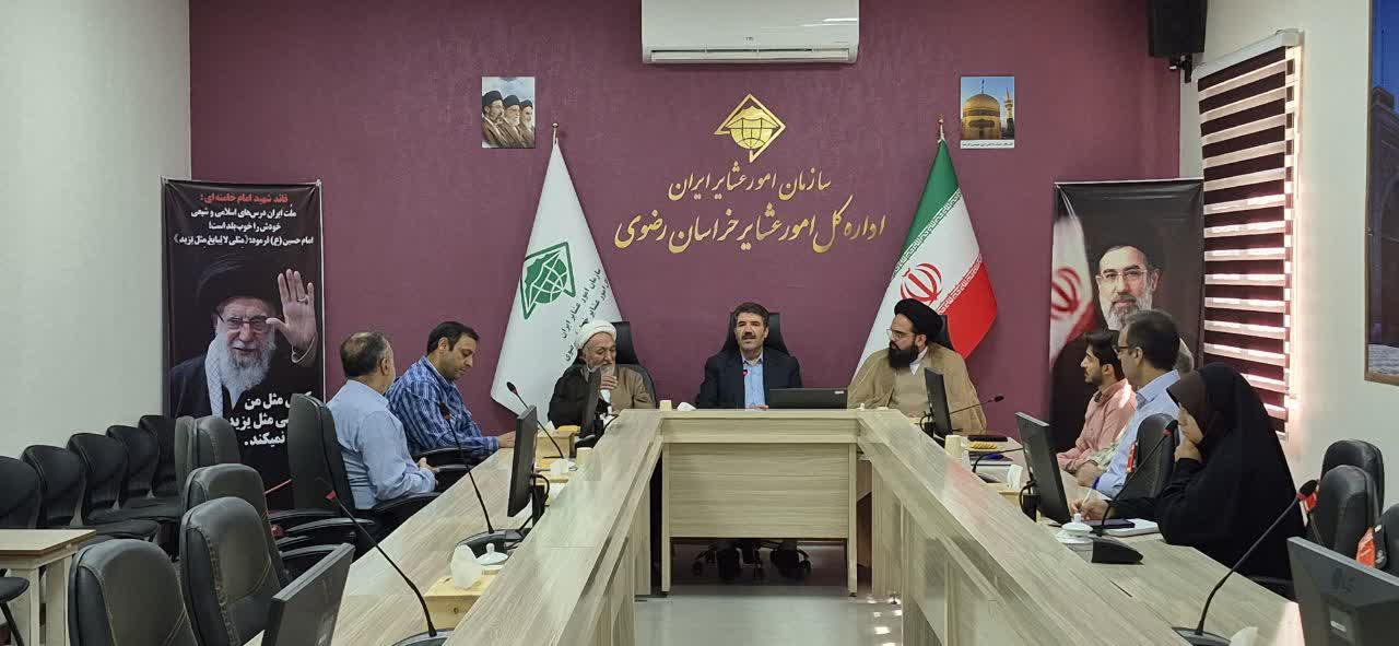 شورای اقامه نماز اداره کل امور عشایر خراسان رضوی برگزار شد
