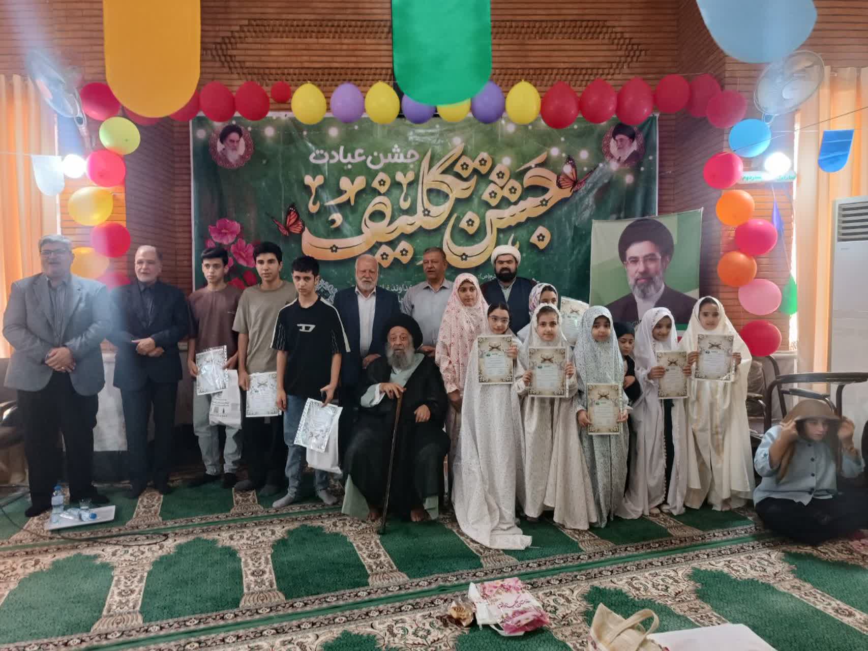جشن تکلیف در اداره کل منابع طبیعی خوزستان با تأکید بر نقش نماز در تربیت دینی برگزار شد