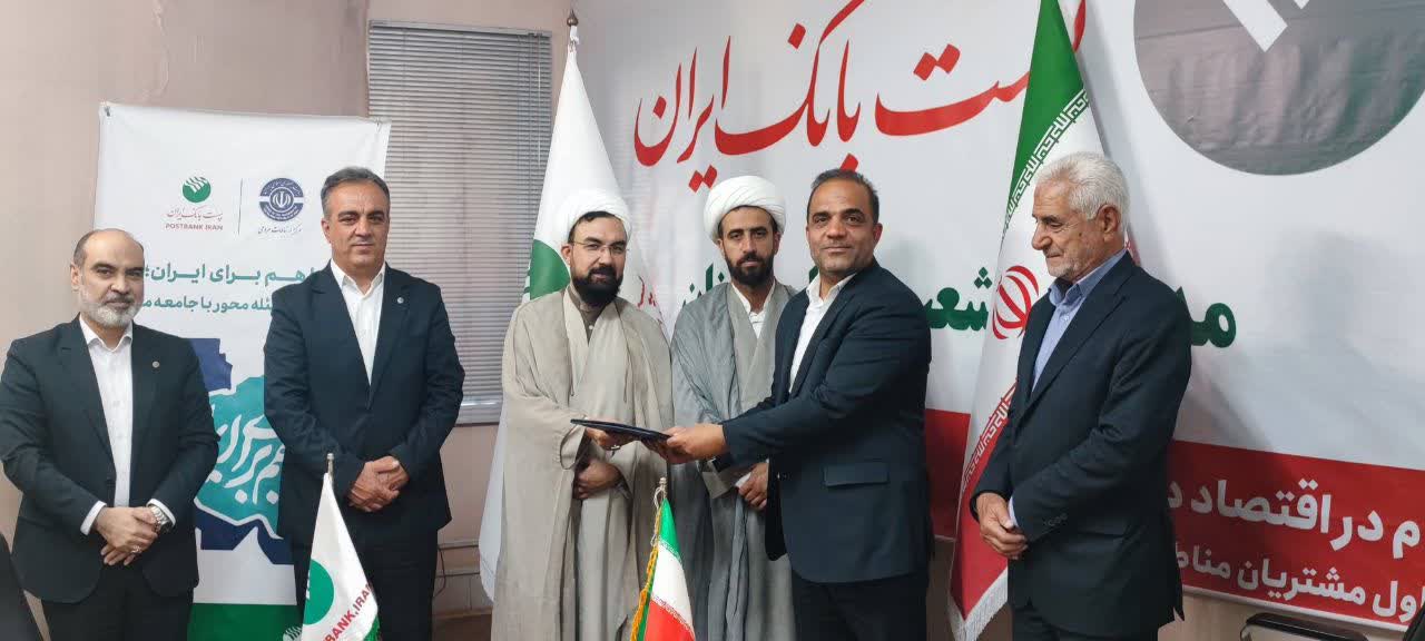 تأکید بر ارتقای کیفیت برنامه های اقامه نماز در پست بانک استان سمنان