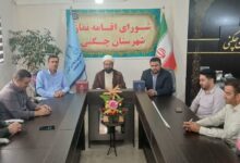 برگزاری جلسه شورای اقامه نماز در دادگستری شهرستان چگنی