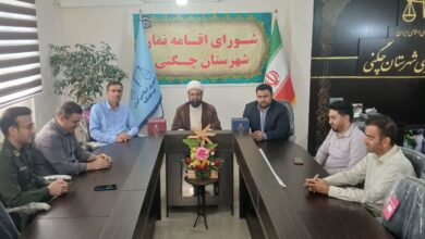 برگزاری جلسه شورای اقامه نماز در دادگستری شهرستان چگنی