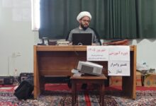 برگزاری دوره آموزشی آداب و اسرار نماز با تدریس حجت‌الاسلام چراغی در نمازخانه اداره کل جهاد کشاورزی استان لرستان