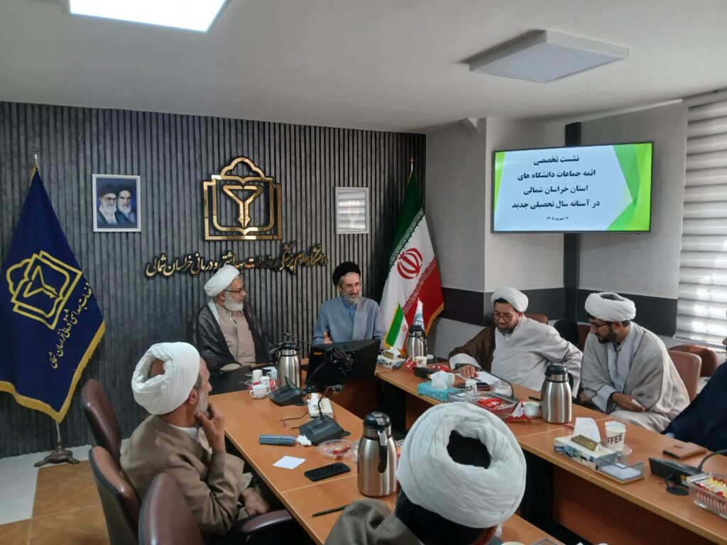 نشست تخصصی ائمه جماعات دانشگاه های استان