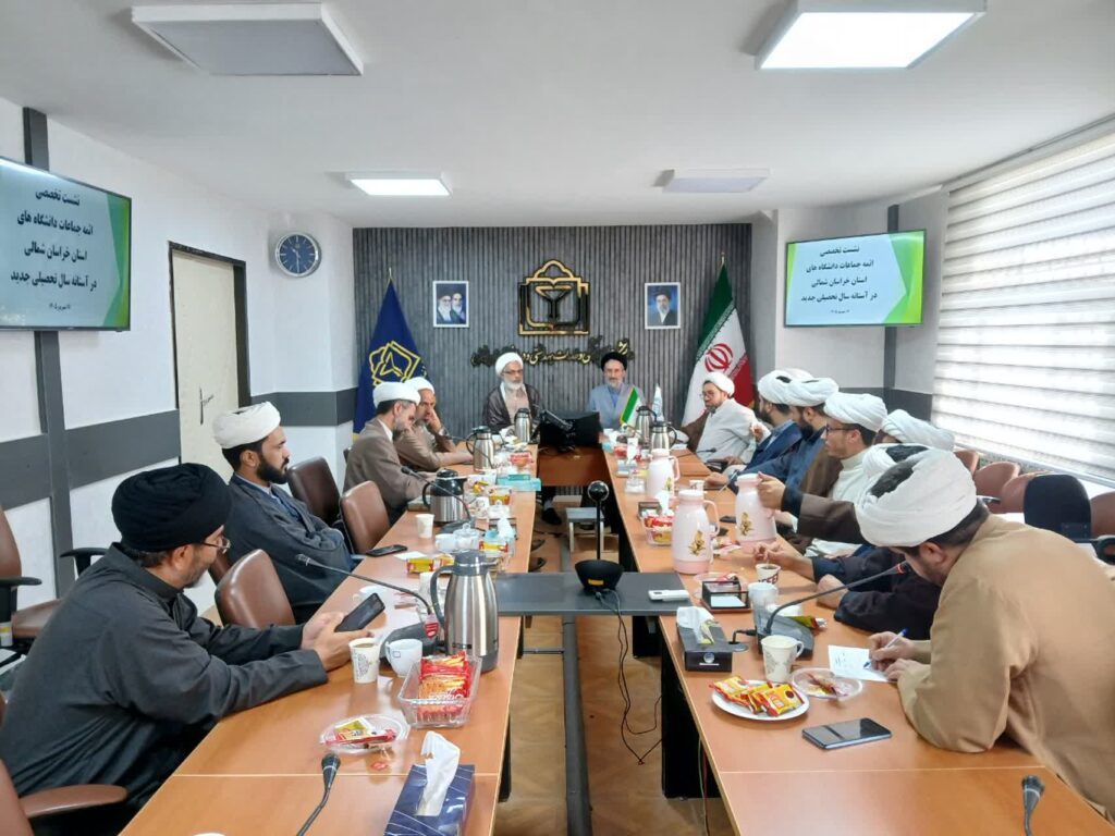 نشست تخصصی ائمه جماعات دانشگاه های استان