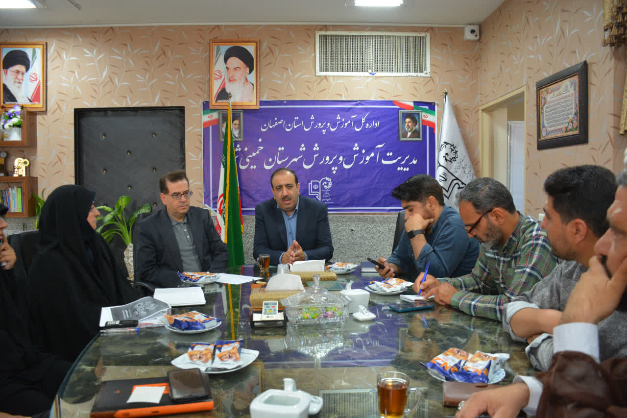 ارتقای معنویت در مدارس خمینی شهر اصفهان
