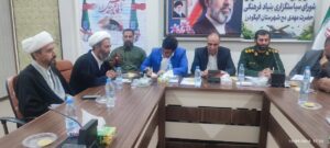 جلسه شورای اقامه نماز در فرمانداری الیگودرز و معرفی کارشناسان جدید ستاد