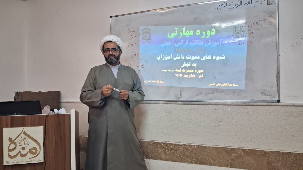 آموزش شیوههای جذاب دعوت کودکان و دانشآموزان به نماز