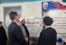 آیین نمادین زنگ نماز با حضور مدیر ستاد اقامه نماز در خرم‌آباد
