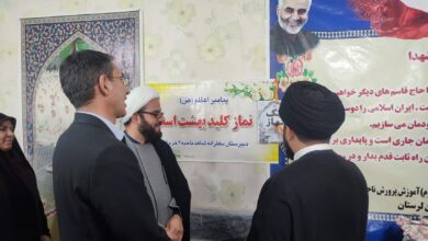 آیین نمادین زنگ نماز با حضور مدیر ستاد اقامه نماز در خرمآباد