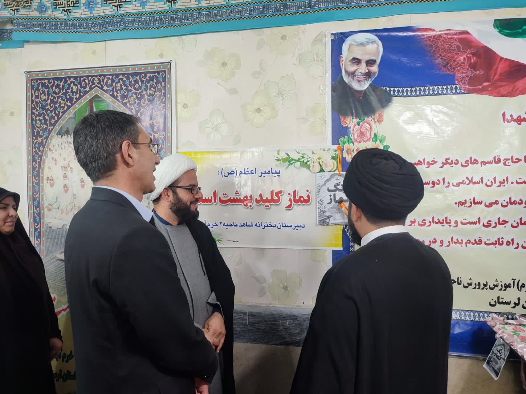 آیین نمادین زنگ نماز با حضور مدیر ستاد اقامه نماز در خرم‌آباد