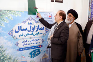 زنگ نماز در مدارس قم همزمان با آغاز سال تحصیلی طنینانداز شد