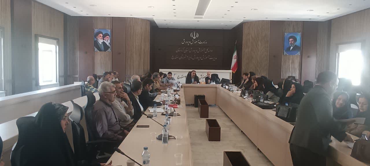 جلسه هماهنگی و توجیهی آموزشی مدیران مدارس متوسطه اول ناحیه ۲ سنندج برگزار شد
