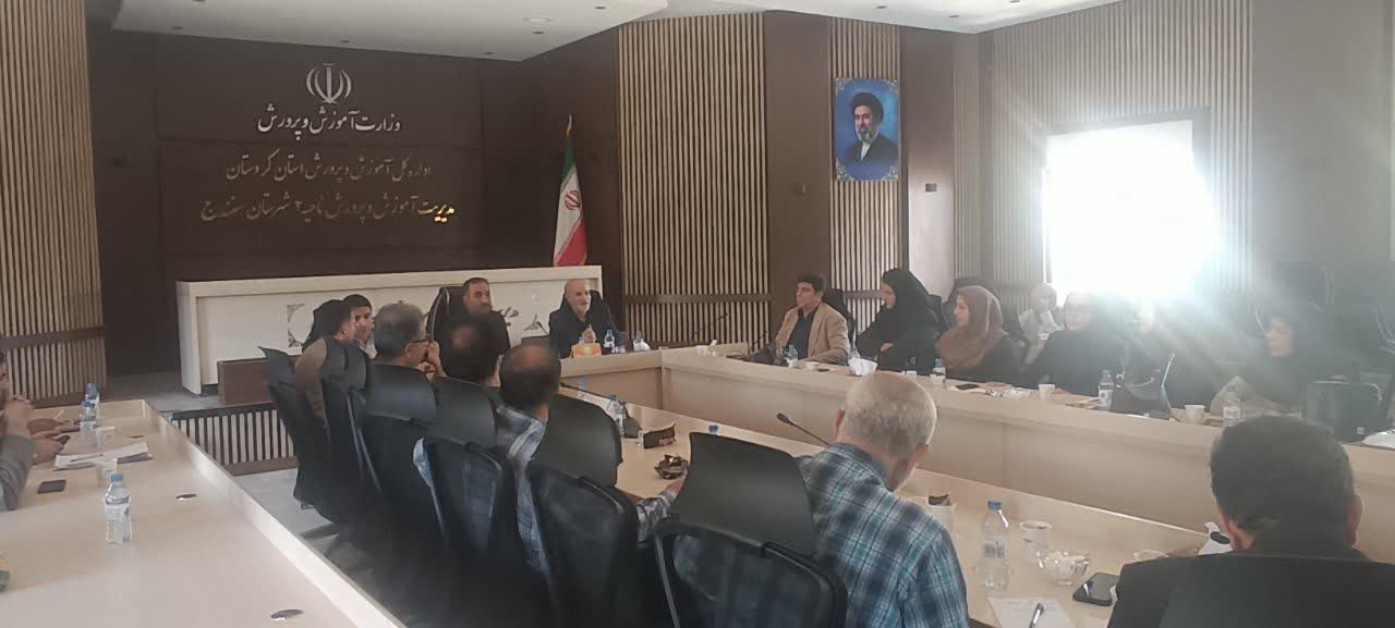 جلسه هماهنگی و توجیهی آموزشی مدیران مدارس متوسطه اول ناحیه ۲ سنندج برگزار شد