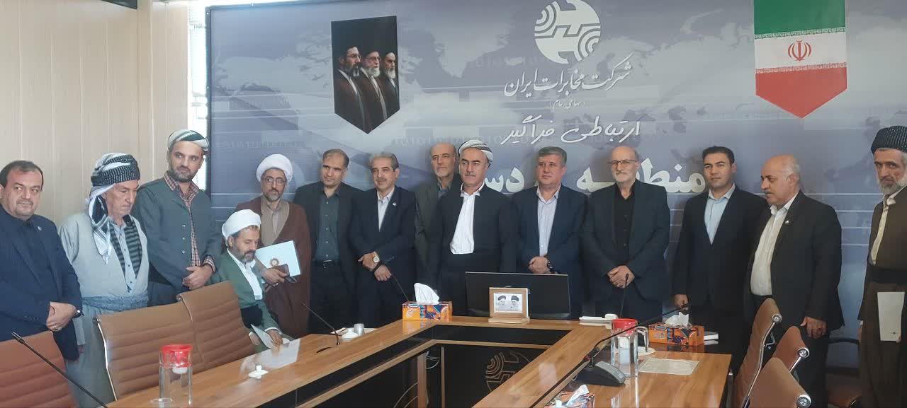 جلسه شورای اقامه نماز شرکت مخابرات استان کردستان برگزار شد