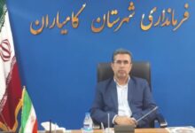 فرماندار شهرستان کامیاران