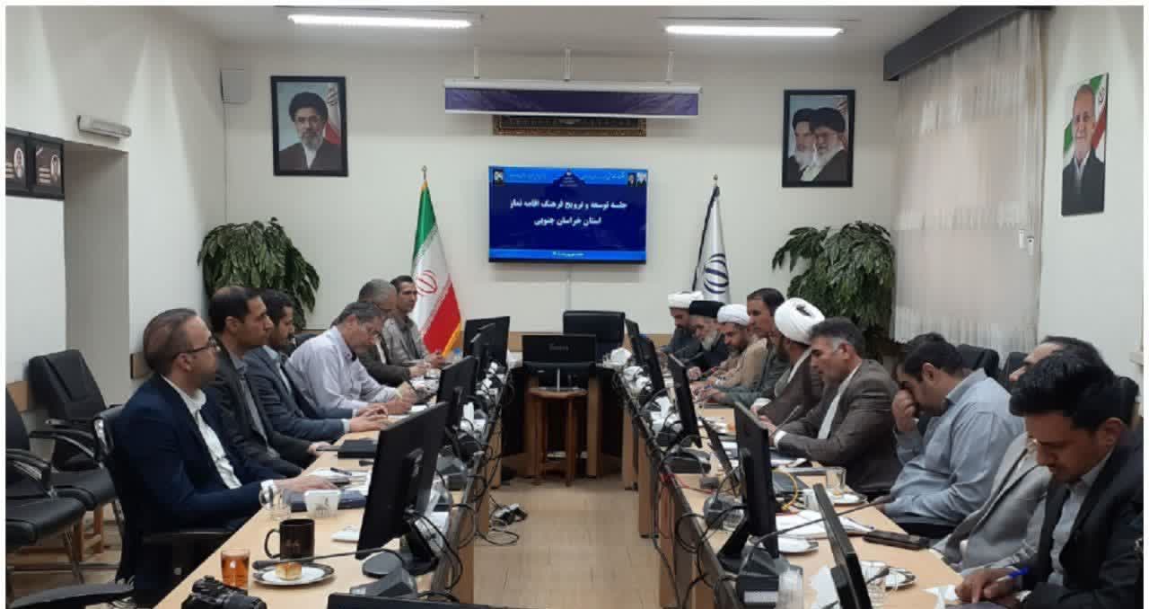 شورای اقامه نماز آموزش و پرورش خراسان جنوبی با محوریت نماز مدارس برگزار شد