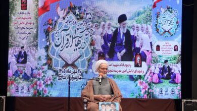 افتتاحیه سیوپنجمین دوره مسابقات ملی «درسهایی از قرآن» در ساری برگزار شد