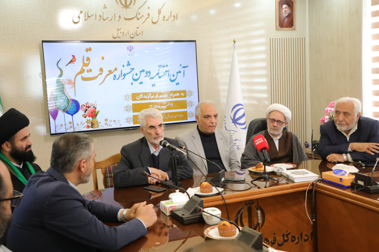 اختتامیه دومین جشنواره معرفت قلم
