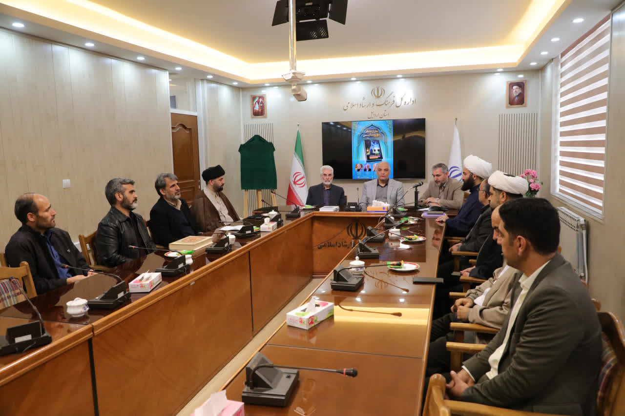 رونمایی از کتاب نماز در اردبیل