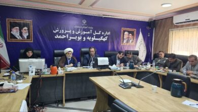 جلسه شورای توسعه وترویج فرهنگ نماز آموزش و پرورش استان کهگیلویه وبویر احمد برگزار شد
