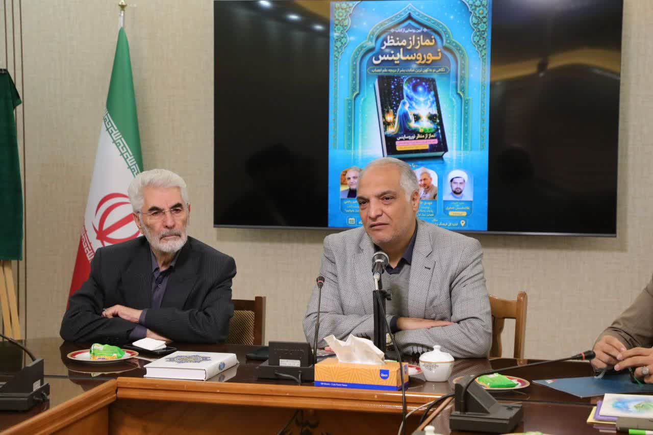 رونمایی از کتاب نماز در اردبیل