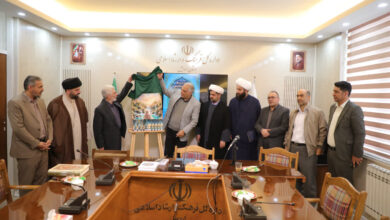 رونمایی از کتاب نماز در اردبیل