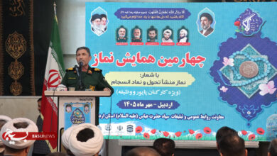 همایش نماز سپاه حضرت عباس ع