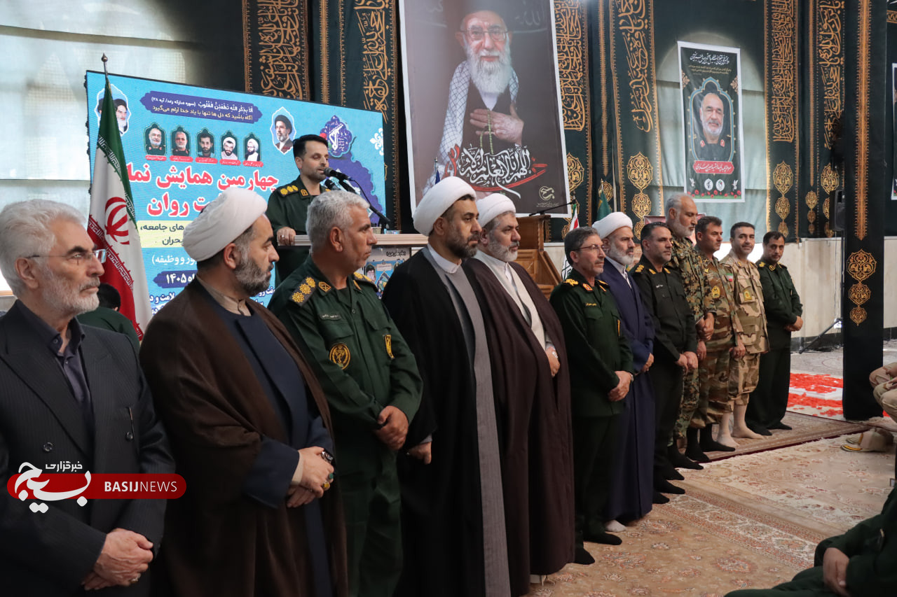 همایش نماز سپاه حضرت عباس ع