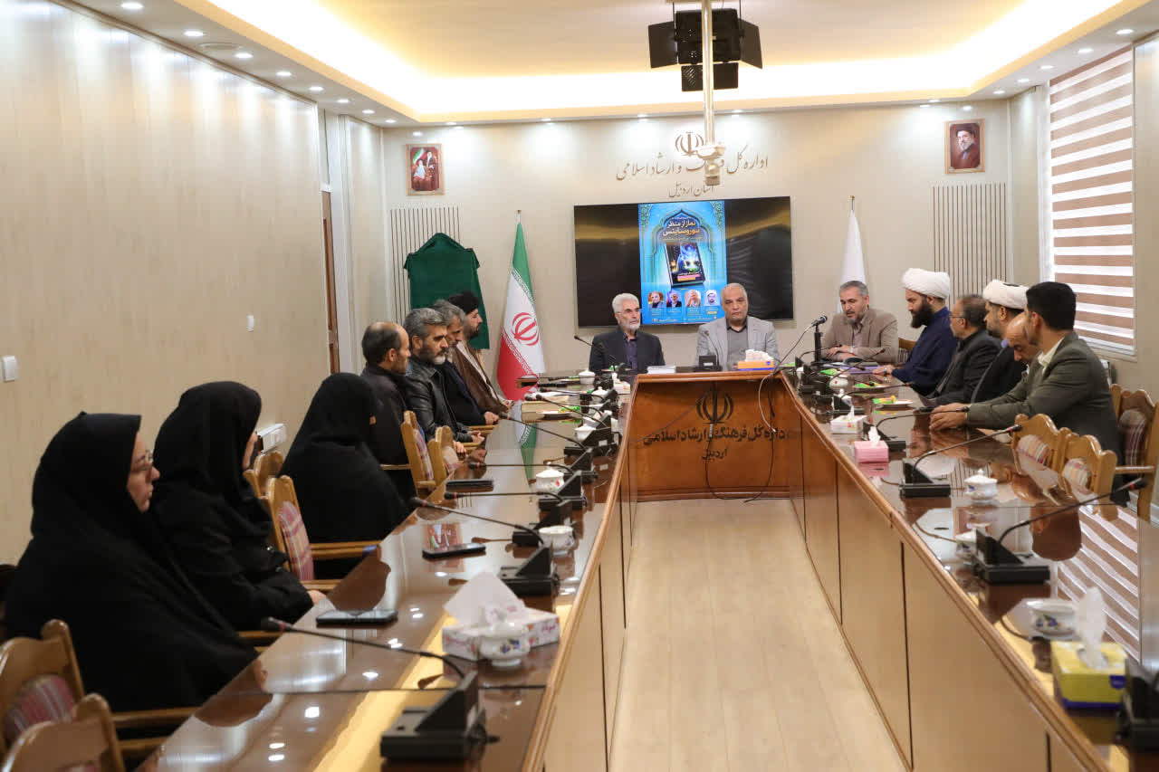 رونمایی از کتاب نماز در اردبیل