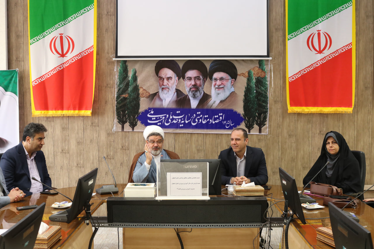 نشست تخصصی نماز با حضور پرسنل ناحیه ۳ آموزش و پرورش استان اصفهان