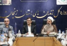 برگزاری جلسه شورای اقامه نماز اداره‌کل زندان‌های استان زنجان