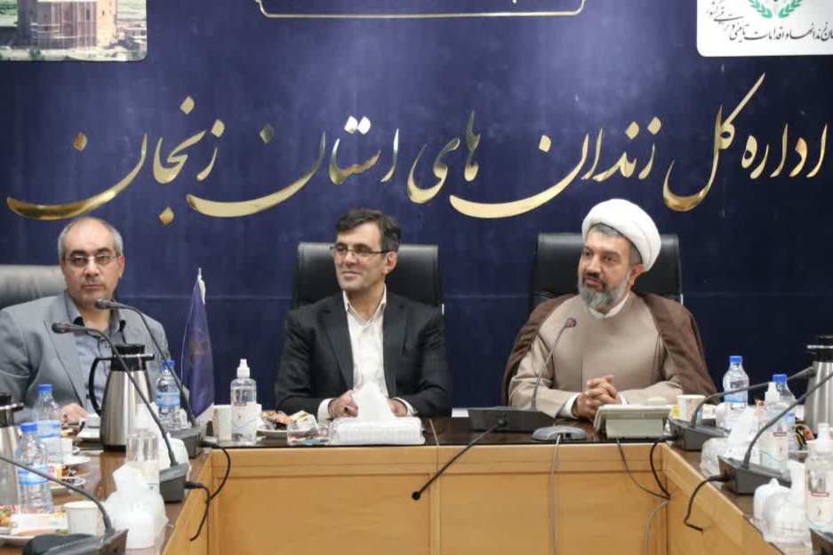 برگزاری جلسه شورای اقامه نماز ادارهکل زندانهای استان زنجان