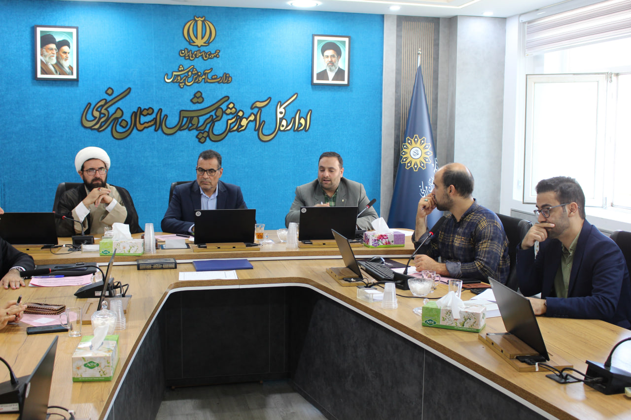 جلسه شورای قرآن عترت و نماز آموزش و پرورش استان مرکزی