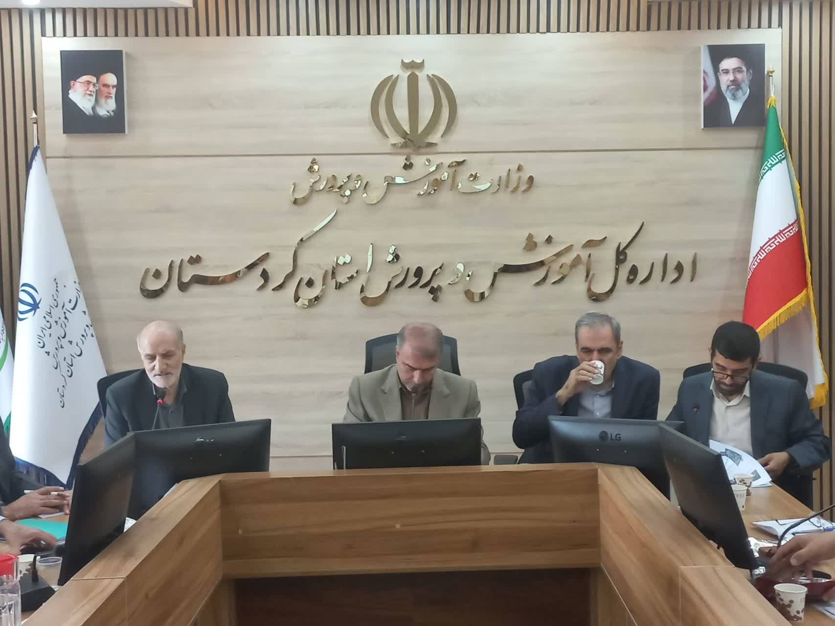 جلسه شورای قرآن، عترت و نماز ادارهکل آموزش و پرورش استان کردستان برگزار شد