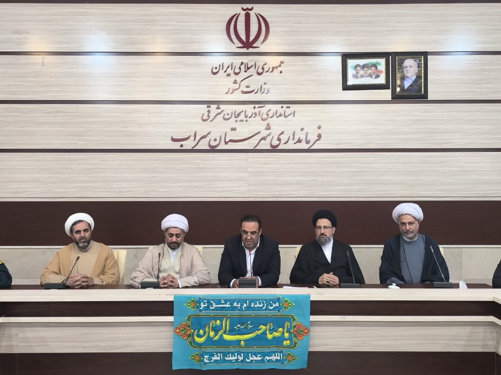 جلسه شورای اقامه نماز شهرستان سراب