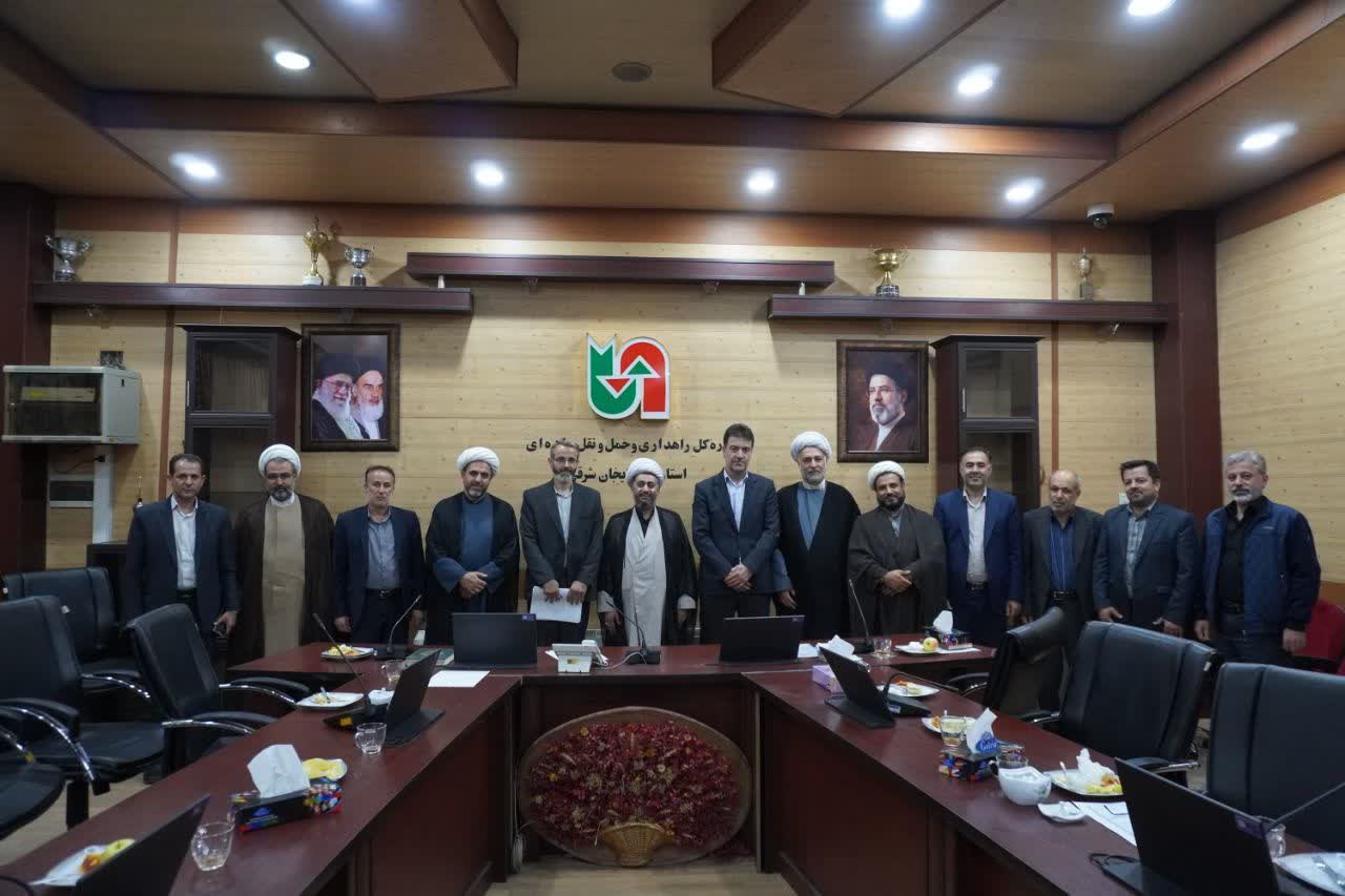 نشست شورای اقامه نماز ادارهکل راهداری و حملونقل جادهای استان